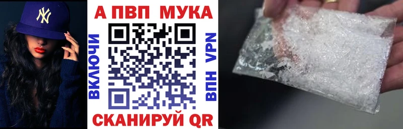 Магазин наркотиков Арзамас Псилоцибиновые грибы A PVP Канабис Меф мяу мяу Cocaine