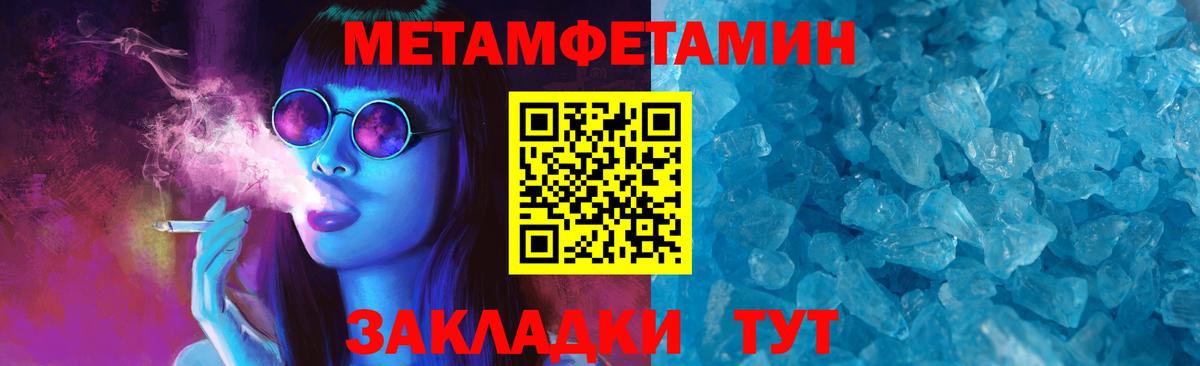Амфетамин VHQ  darknet телеграм  Арзамас  Амфетамин  Вход с VPN  Амфетамин 