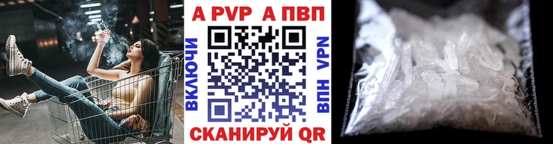 Alpha-PVP СК КРИС  Арзамас 