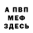 КЕТАМИН VHQ Nataliya Dodolina