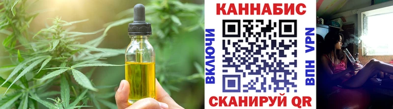 Canna-Cookies конопля  shop наркотические препараты  Арзамас 
