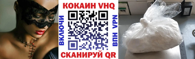 hydra   Арзамас  COCAIN VHQ 