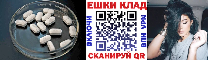 как найти   Арзамас  Ecstasy круглые 