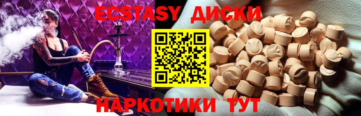 Ecstasy TESLA Арзамас