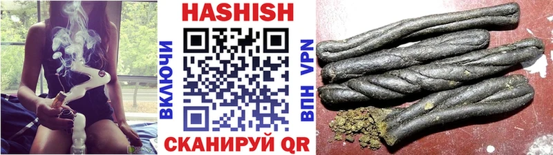 shop состав Арзамас ГАШ Cannabis