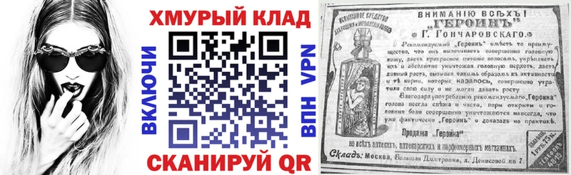 ГЕРОИН афганец  где купить   блэк спрут онион  маркетплейс какой сайт  Арзамас 