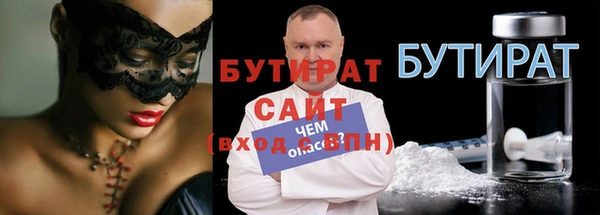 мефедрон мука Медногорск