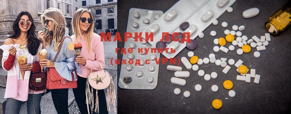 MESCALINE Алзамай