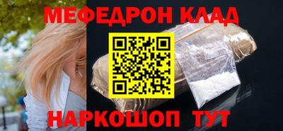 винт Нягань