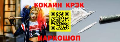 каннабис Обнинск