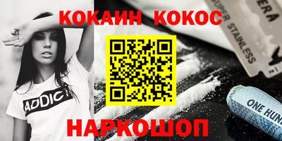 каннабис Обнинск