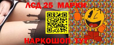 каннабис Обнинск