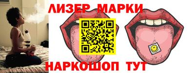 каннабис Обнинск