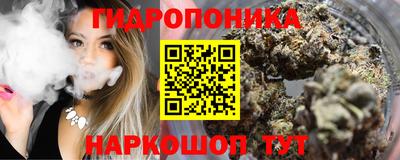 каннабис Обнинск