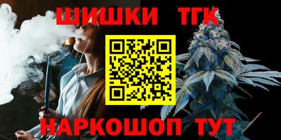 каннабис Обнинск