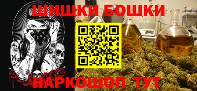 каннабис Обнинск