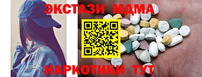 ECSTASY Обь