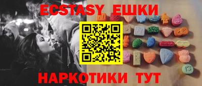ECSTASY Обь