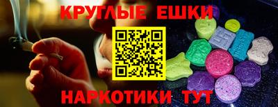 ECSTASY Обь