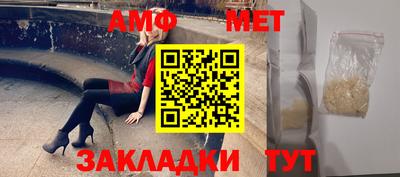 винт Нягань