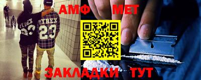 винт Нягань
