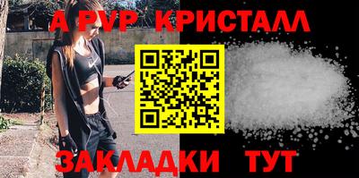 каннабис Обнинск