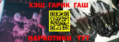 каннабис Обнинск