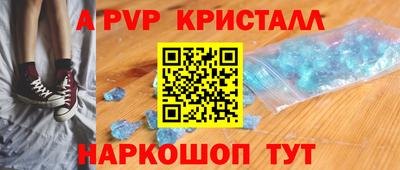 каннабис Обнинск