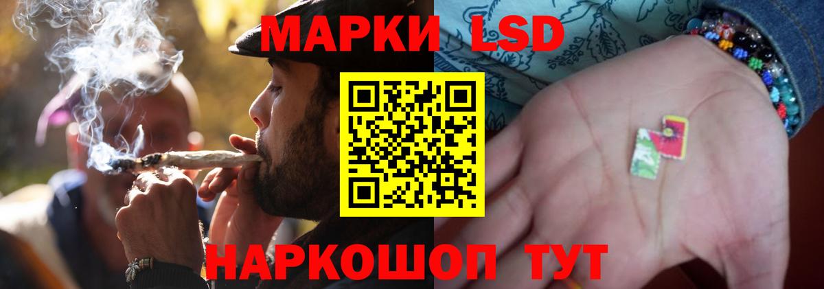 ЛСД экстази  LSD-25 экстази ecstasy  LSD-25 экстази кислота  Вход с VPN  Арзамас 