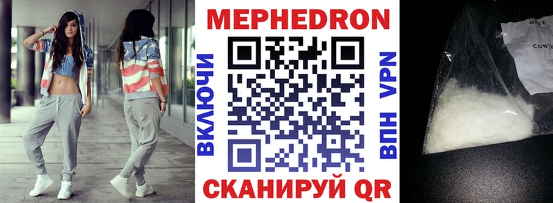 Меф 4 MMC Арзамас