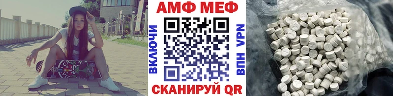 ОМГ ОМГ   Арзамас  МЕТАМФЕТАМИН кристалл 