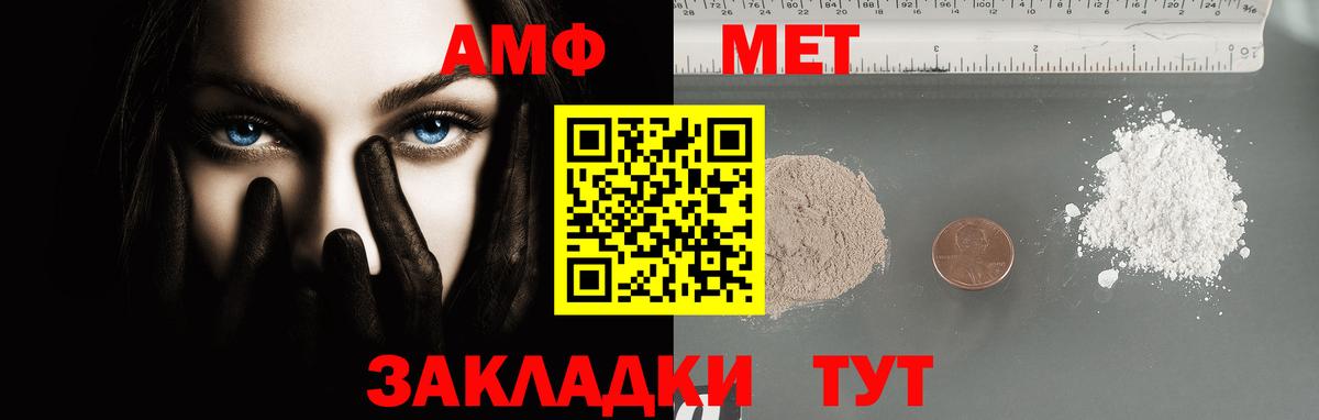Первитин витя  Вход с VPN  Арзамас 