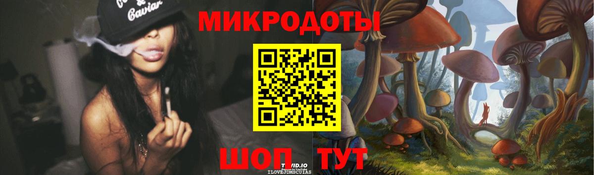 Арзамас  Галлюциногенные грибы мухоморы  Вход с VPN  Галлюциногенные грибы мицелий 