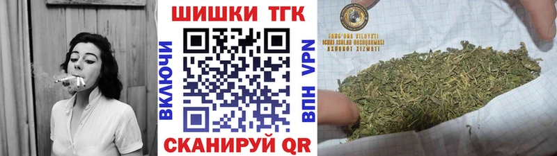 KRAKEN маркетплейс  Арзамас  МАРИХУАНА конопля 