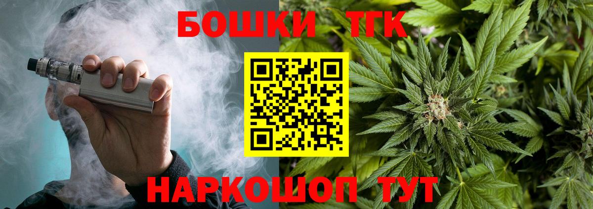 Каннабис LSD WEED  Конопля VHQ  Арзамас  Вход с VPN  Шишки марихуана план  Каннабис ГИДРОПОН 